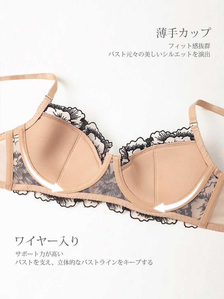 【エアリー・ワイヤー入り】エレガントな刺繍 ブラ&ショーツセット