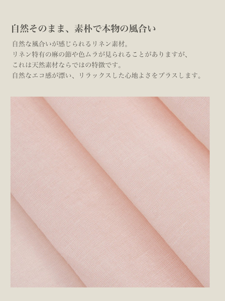 【在庫処分】ライセル繊維 スタンドカラーシャツ