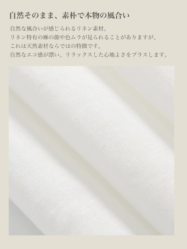 【在庫処分】ライセル繊維 シアーシャツ