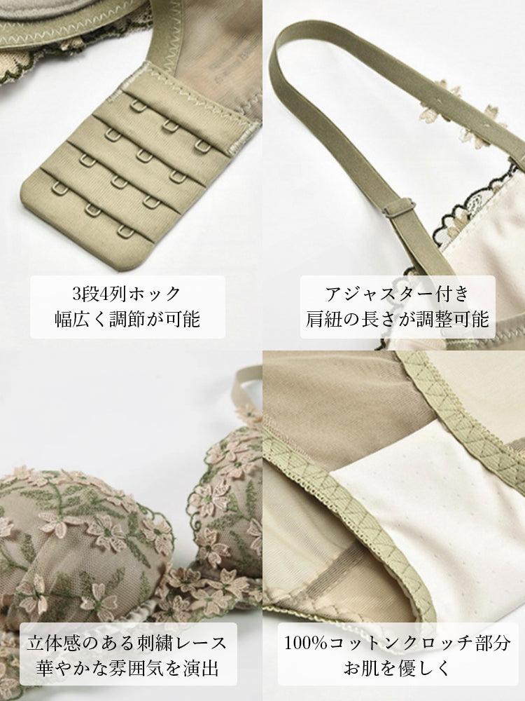 【ワイヤー入り】谷間メイク 立体花柄刺繍ブラ&ショーツ