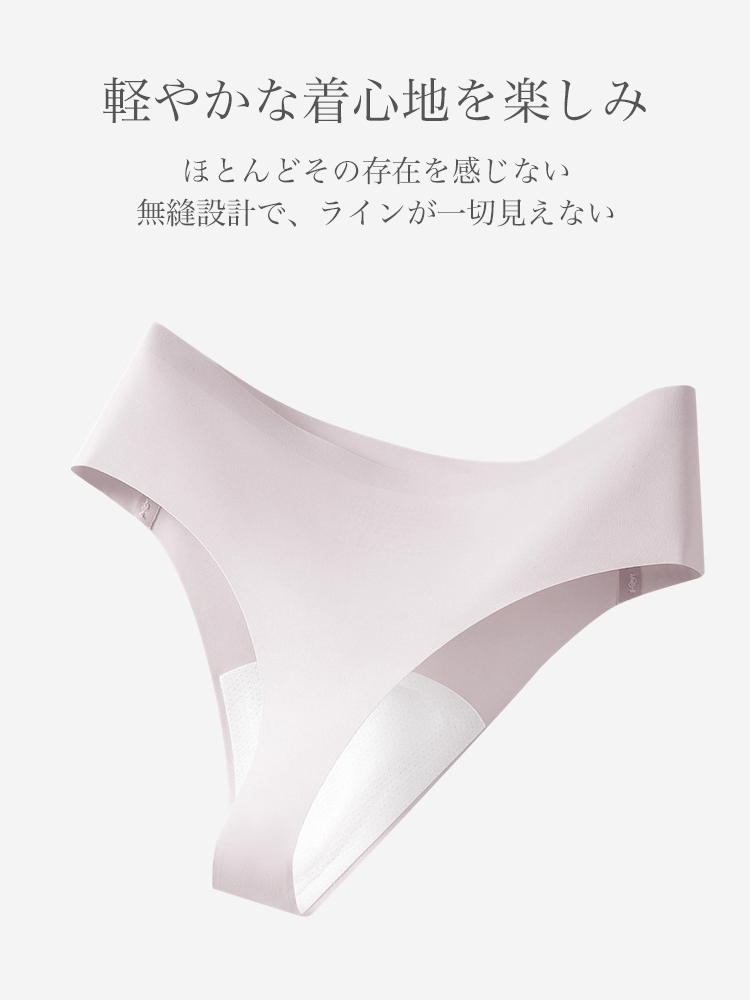 【ヨガ/スポーツ対応】ひびきにくい シームレスショーツ