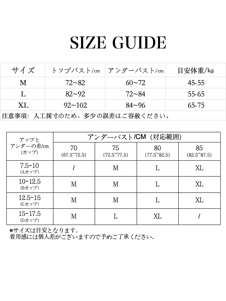 【ヒンヤリ・ノンワイヤー】シームレスブラ(ストラップの太さを2種類から選択可能)