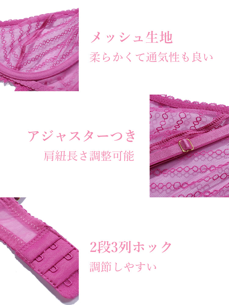 【ノンパテッド】ムレにくいメッシュ構造 下着セット