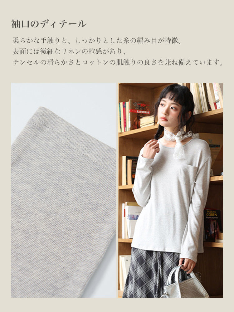 ゆったり シアートップス