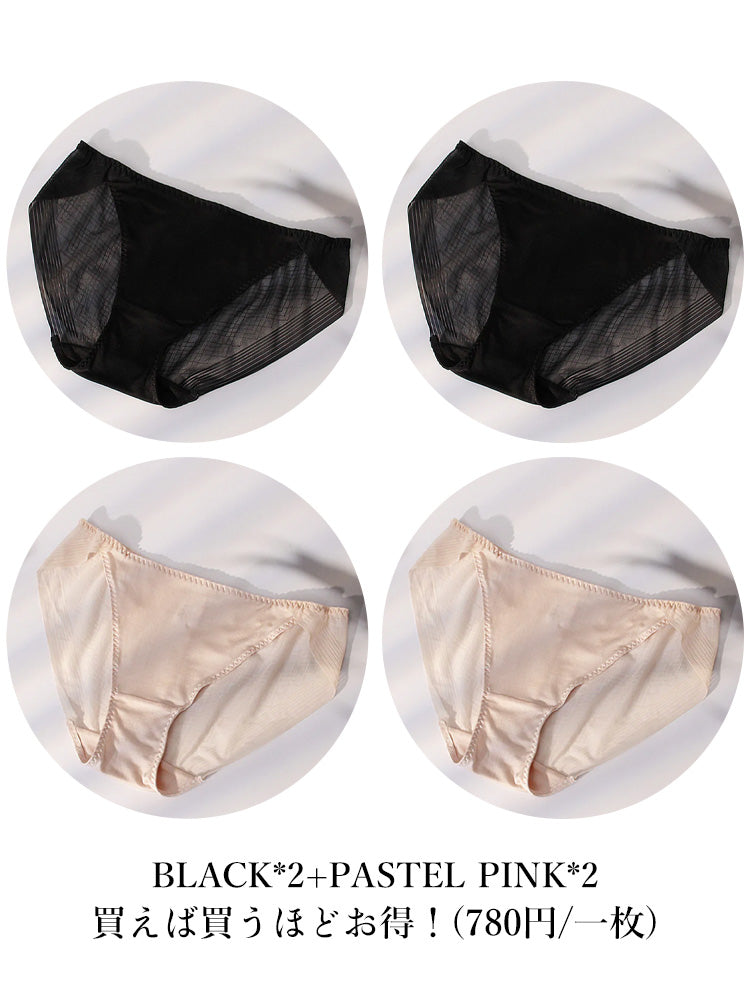 透け感 レーストリム メッシュショーツ クロッチ100%マルベリーシルク