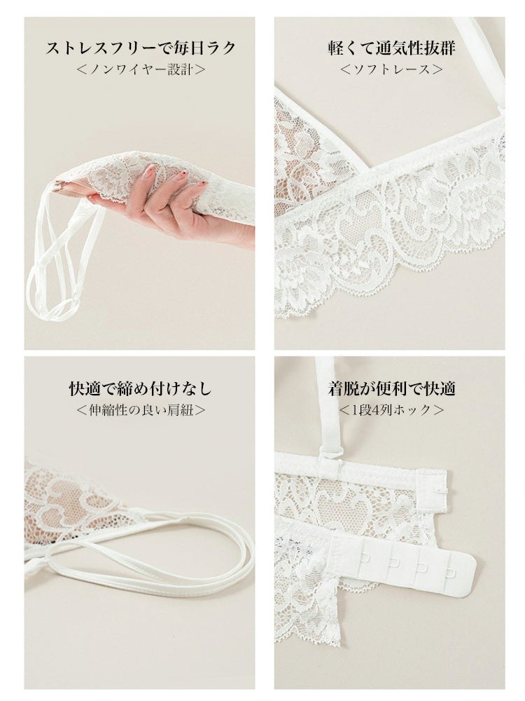 【ノンワイヤー】軽い着け心地!ダブルストラップ総レースブラ&ショーツ