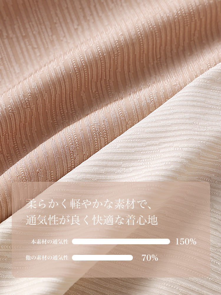 【パッド付き】一枚着OK コーデしやすいキャミソール
