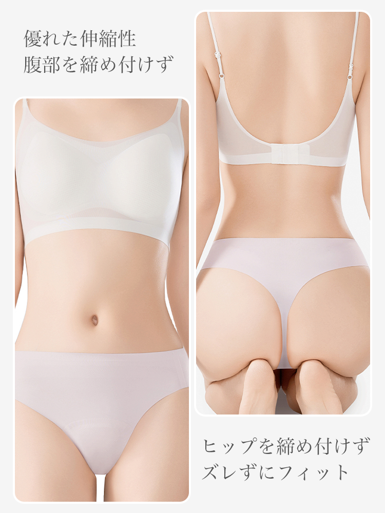 【ヨガ/スポーツ対応】ひびきにくい シームレスショーツ