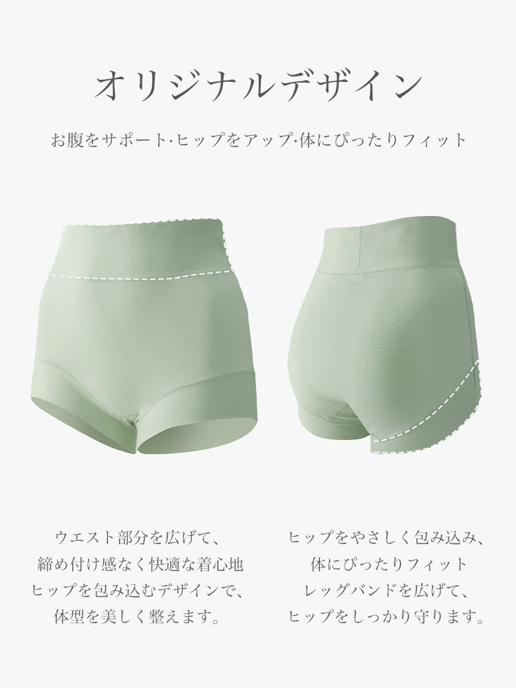 ハイウエストショーツ