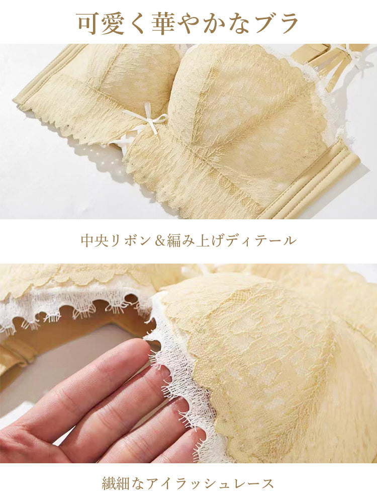 【A-Cカップ 補正効果】脇肉スッキリ ノンワイヤー盛れるブラセット