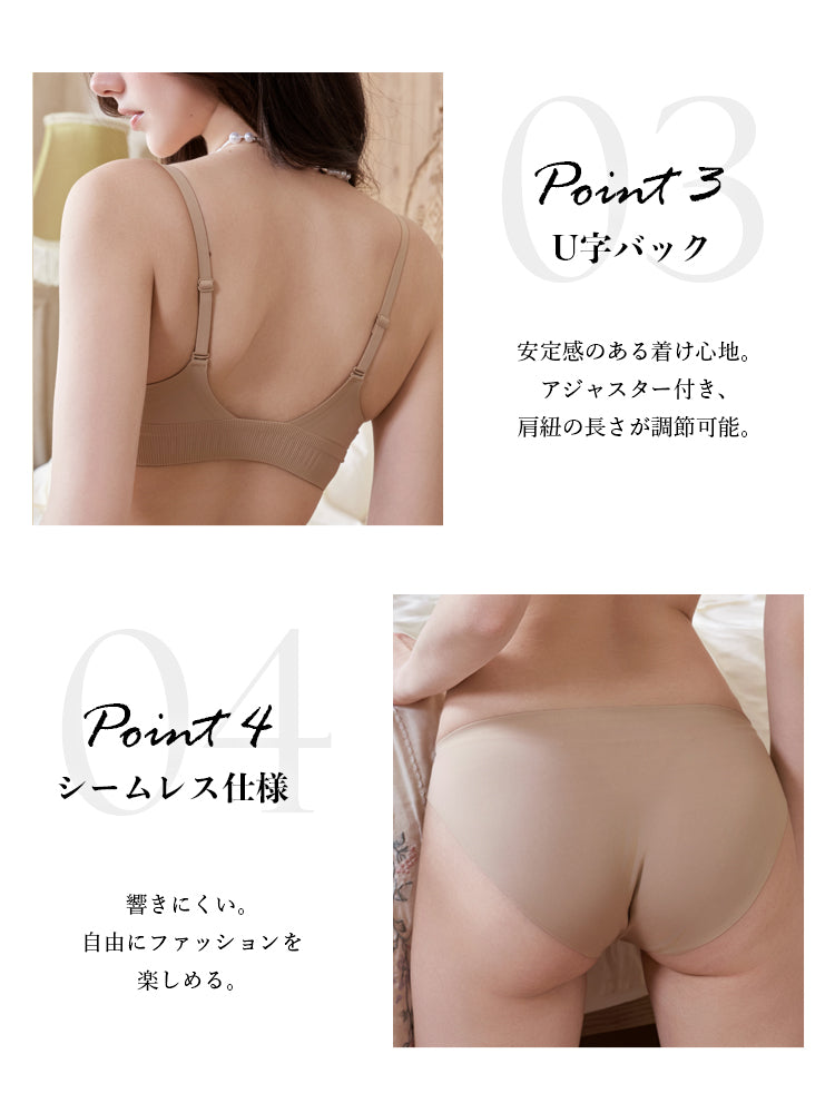 【ノンワイヤー】フロントホック ブラ&ショーツ