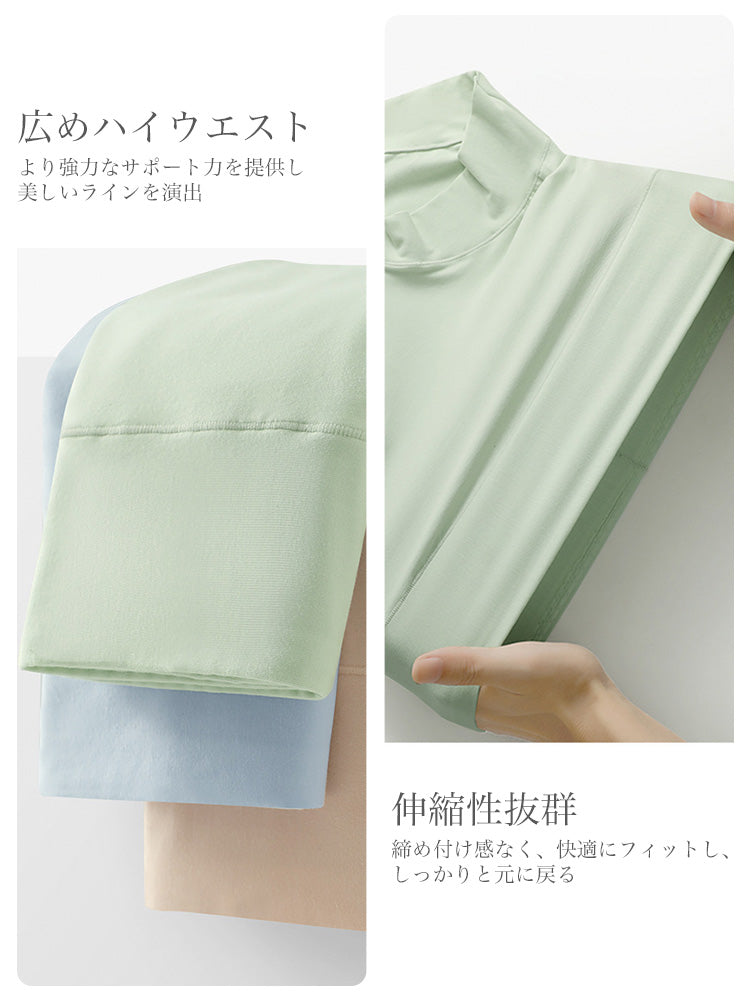 ハイウエストショーツ