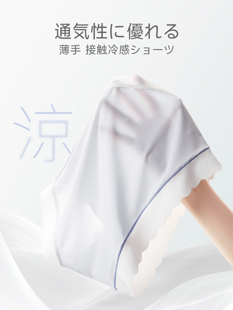 【在庫処分】抗菌防臭 ひんやり冷感 シームレスショーツ