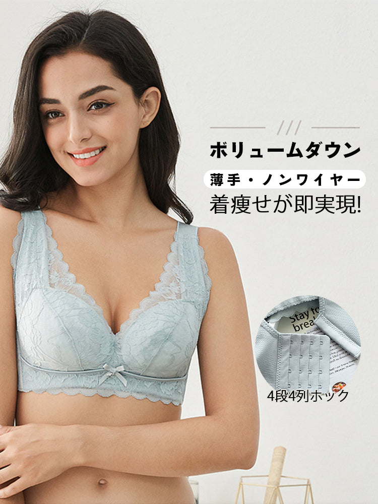 【ノンワイヤー】アンダー75‐105まで 総レース エアリー 小さく見せるブラ ノンワイヤー