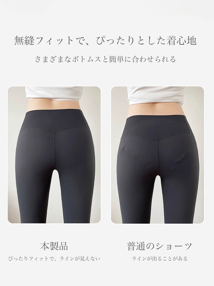 【ヨガ/スポーツ対応】無縫製 Tバックショーツ
