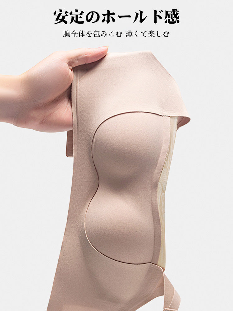 【在庫処分・ノンワイヤー】下厚カップシームレス ノンワイヤーブラ