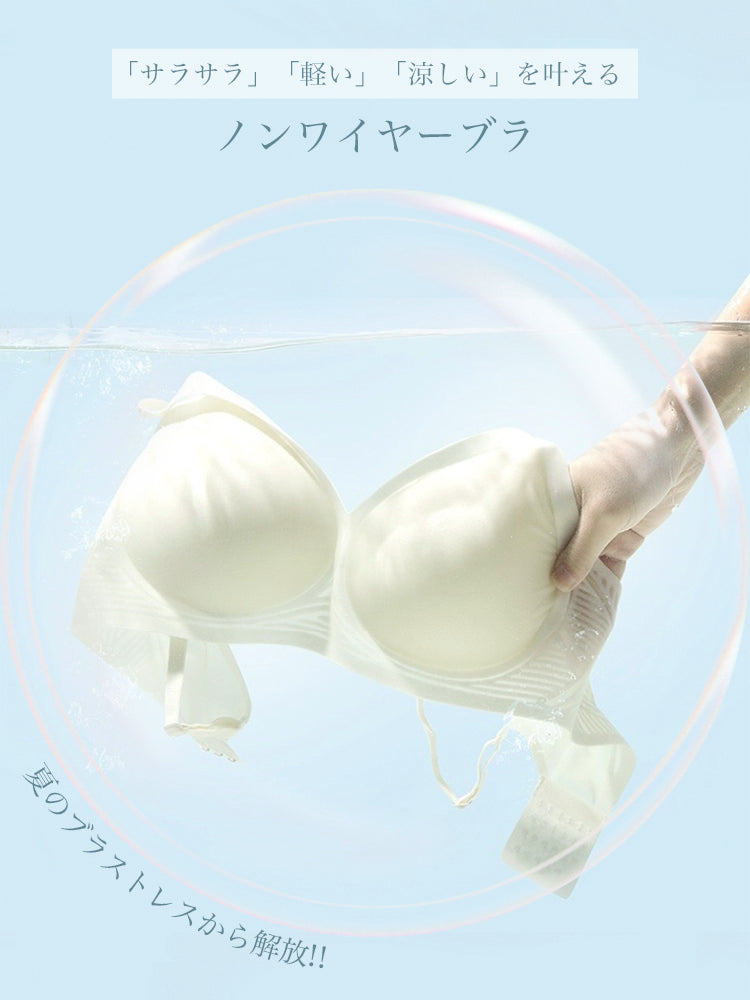【ヒンヤリ・ノンワイヤー】薄手 接触冷感 ブラ