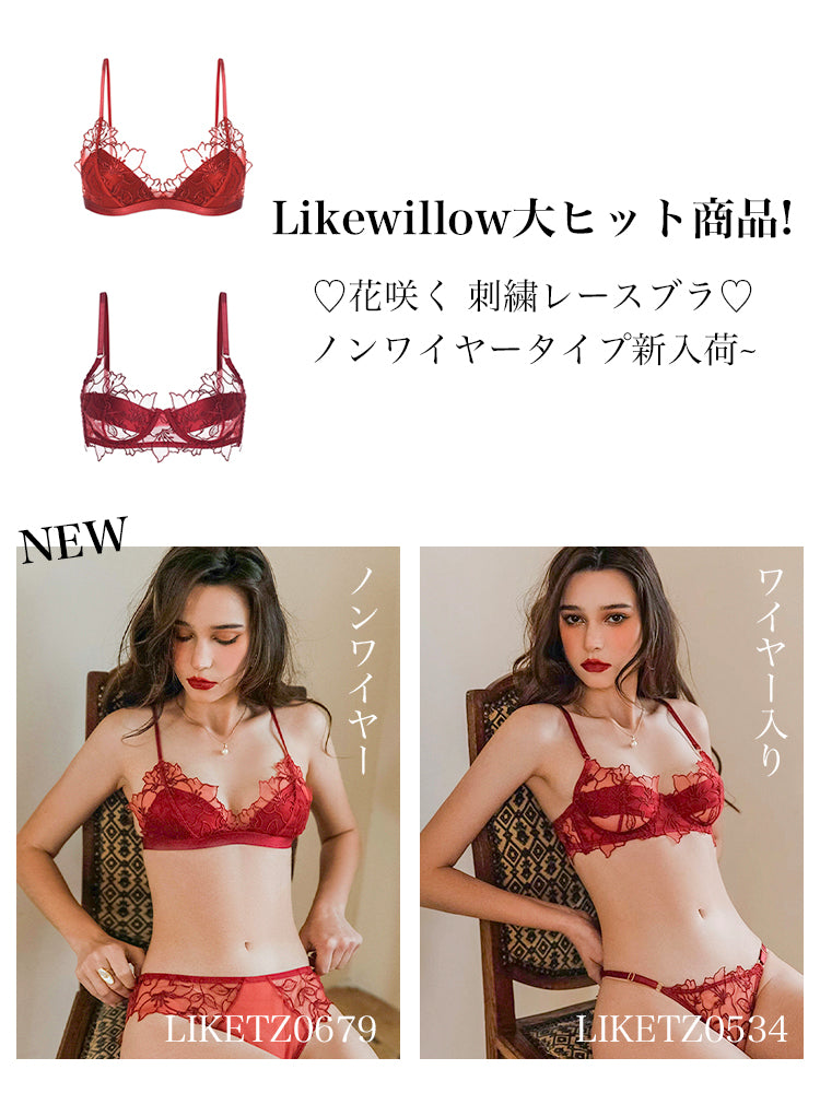 【ノンパテッド・ワイヤー入り】花咲く 刺繍レースブラ&ショーツセット ノンワイヤータイプ新入荷!