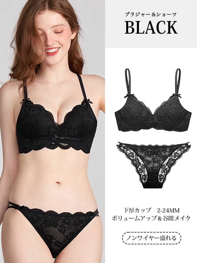 【ノンワイヤー】盛れるノンワイヤーブラ&ショーツ