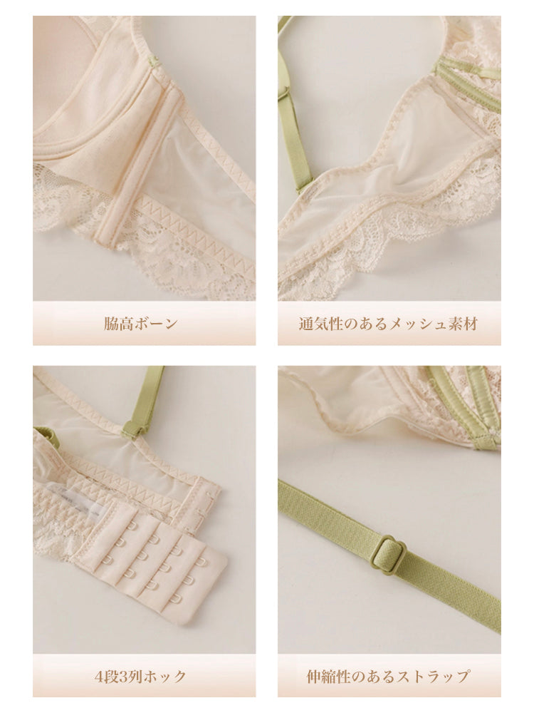 【エアリー・ソフトワイヤー】薄手カップ 総レースブラ&ショーツ