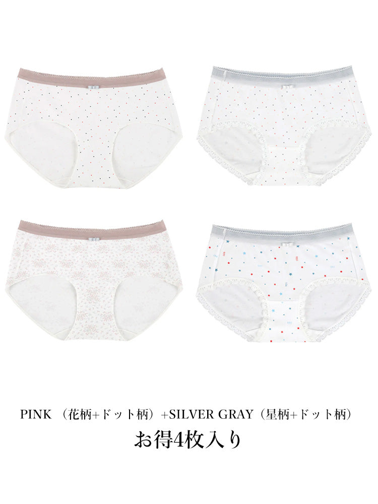 レギュラーショーツ 混綿素材