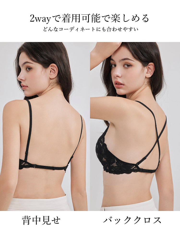 【ノンワイヤー】背中見世 総レース軽ブラ