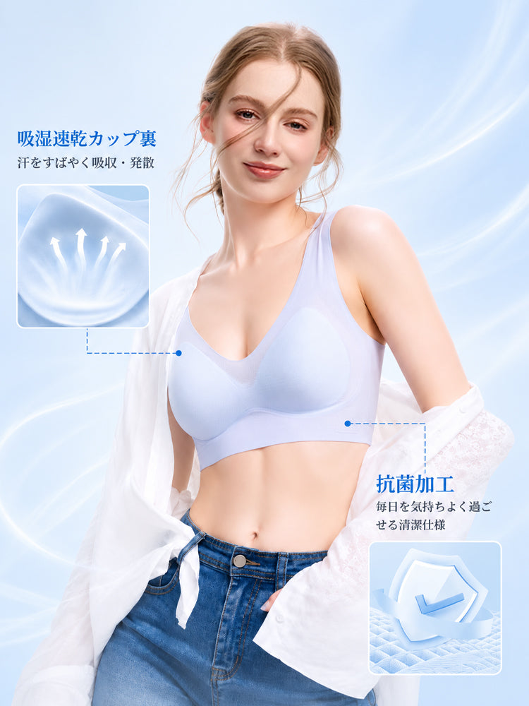 ヒンヤリ・速乾 無縫製ブラトップ