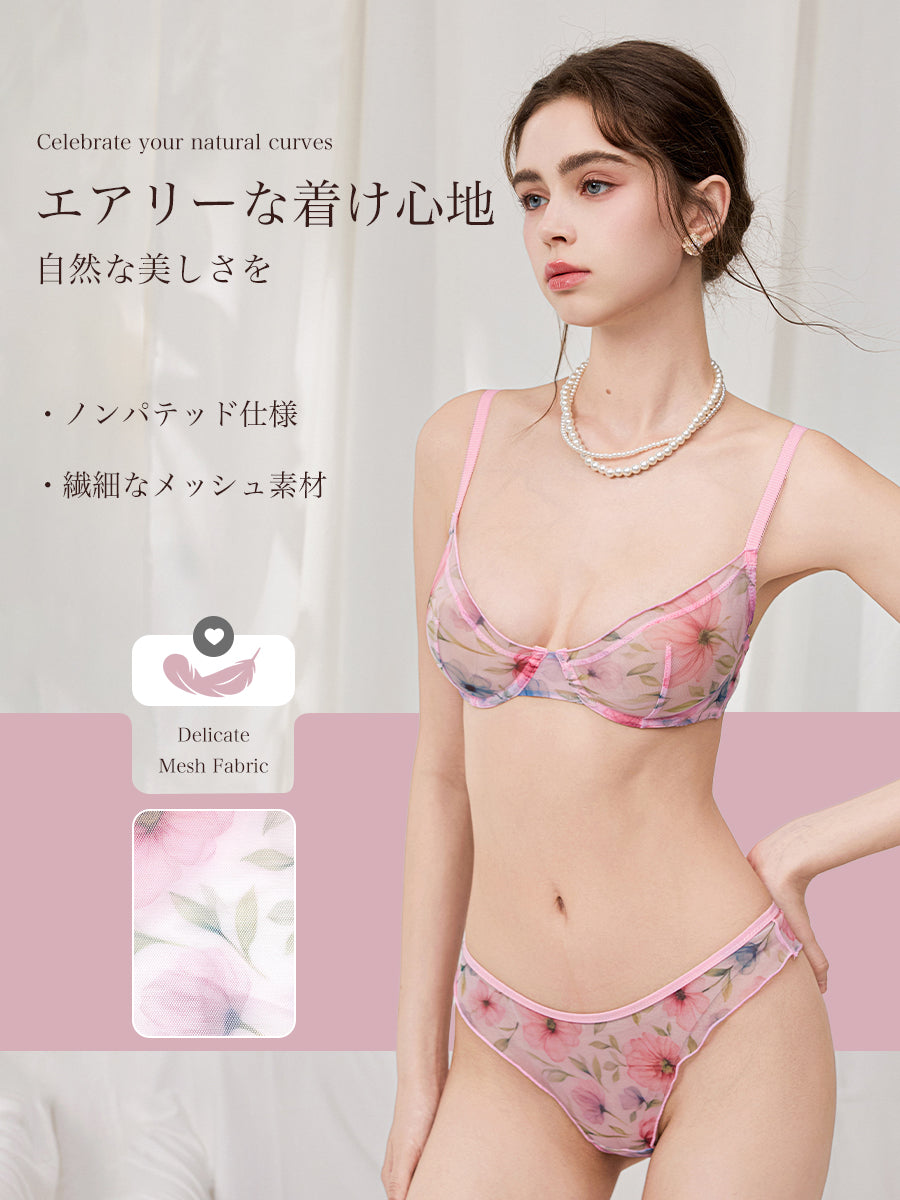 【Blossom】シアーメッシュ 花咲くノンパテッドブラ&ショーツ