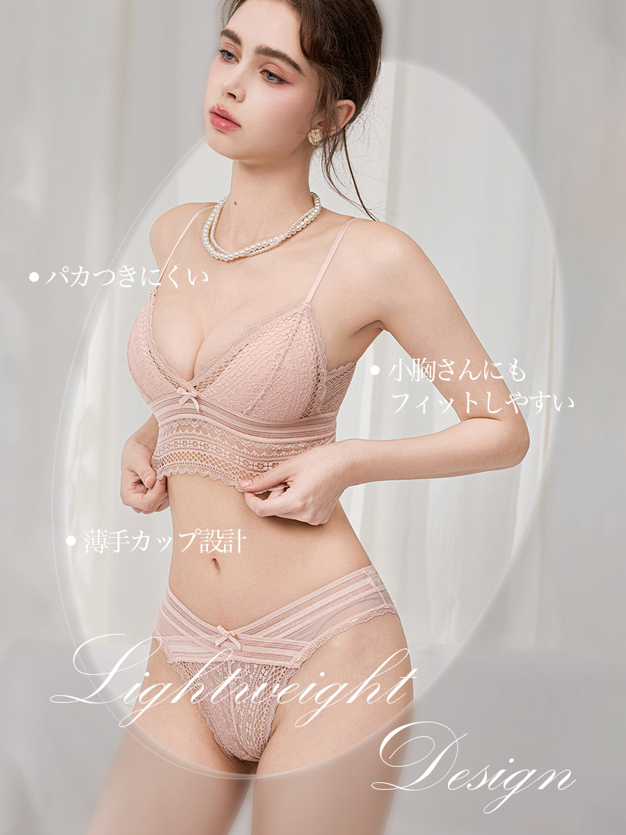 【Natural Fit】Vネック 総レースノンワイヤーブラ&ショーツ