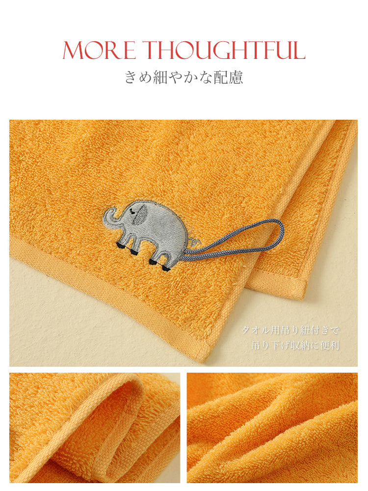 25*50cm アニマル刺繍入り ループ付き純棉タオル