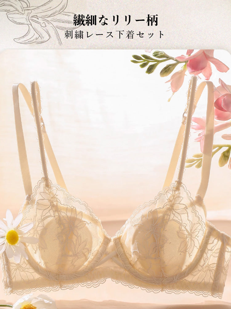 【エアリー・ワイヤー入り】リリー柄 小さく見せるブラセット