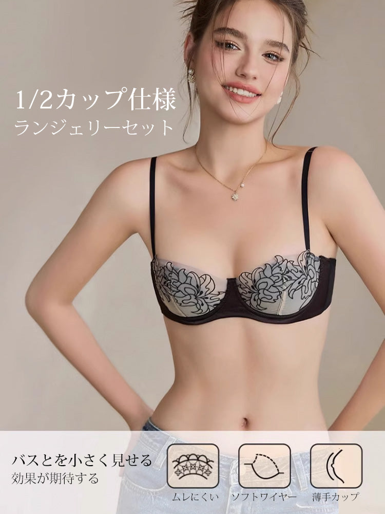 【エアリー・ワイヤー入り】リリー柄刺繍ブラセット 1/2カップ
