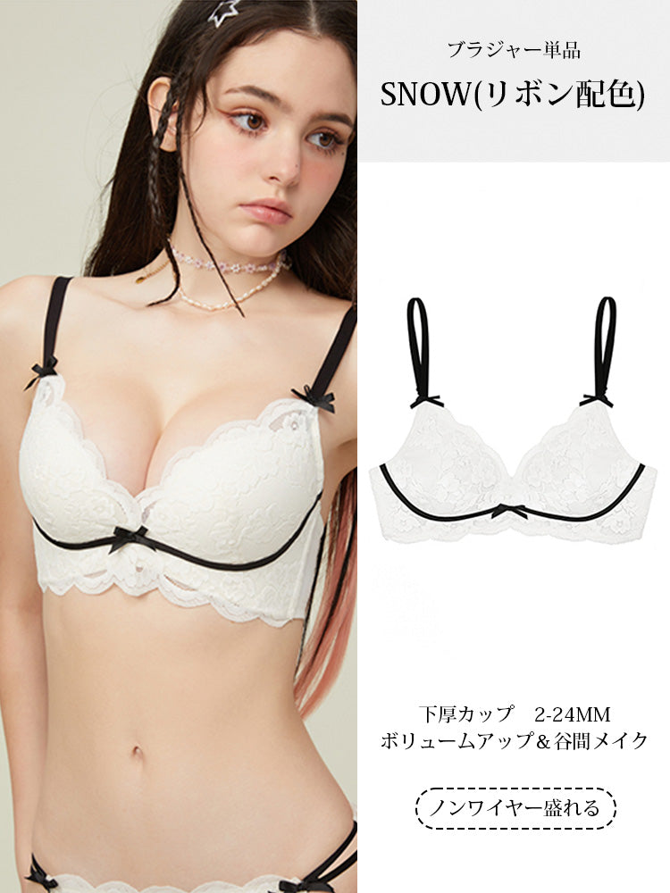 【ノンワイヤー】盛れるノンワイヤーブラジャー