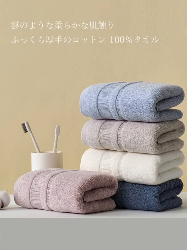 定番 34*73cm抗菌タオル