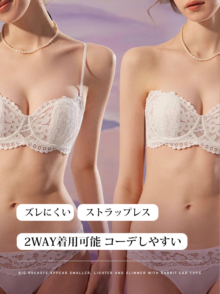 【ズレにくい・ワイヤー入り】ストラップレス 総レースブラ&ショーツ