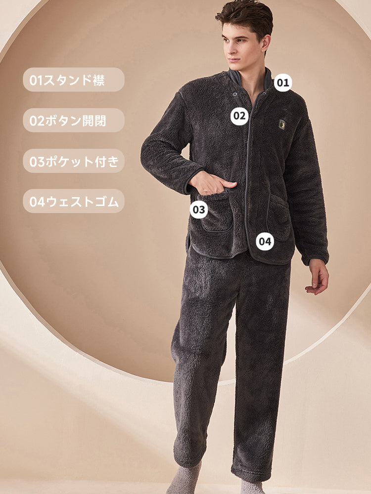 ボタン開閉 もこもこルームウェア