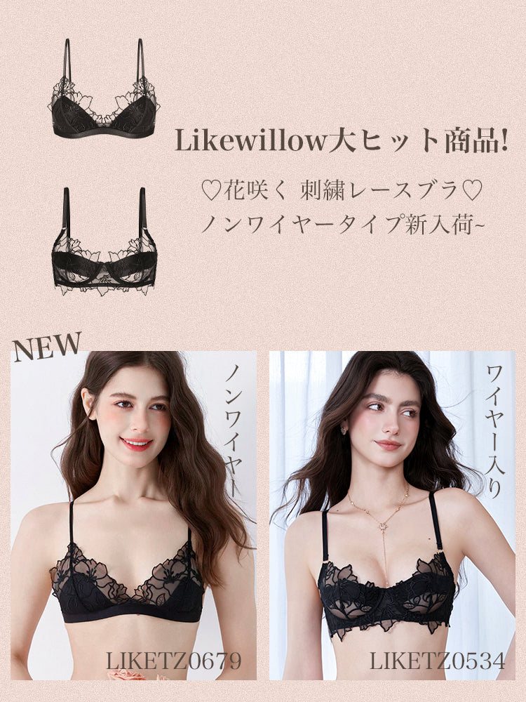 【ノンパテッド】花咲く 刺繍レースブラ&ショーツセット