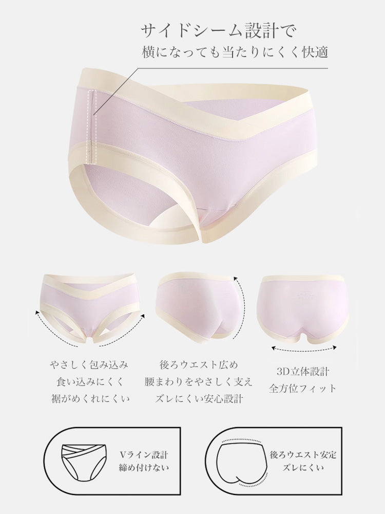 【マタニティに適用】お腹を圧迫せず Vラインショーツ