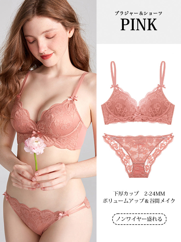 【ノンワイヤー】盛れるノンワイヤーブラ&ショーツ