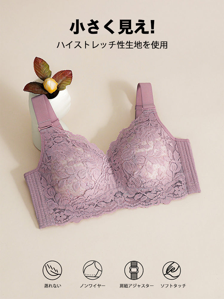 【在庫処分・ノンワイヤー】通気メッシュ構造カップ 小さく見えブラ