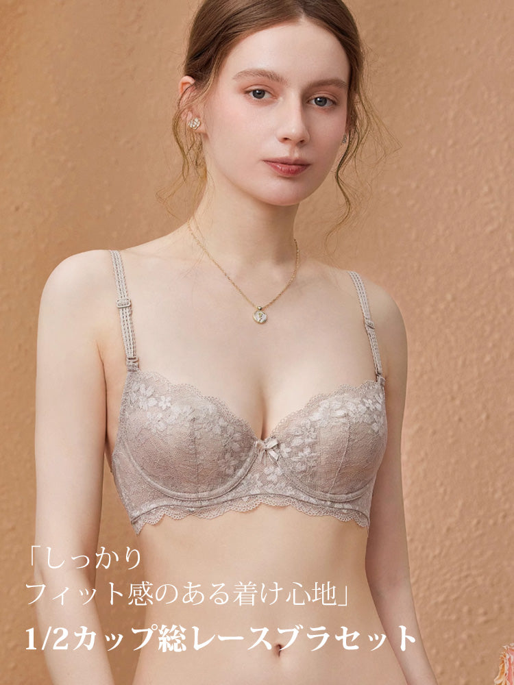 【エアリー・ワイヤー入り】薄手カップ 総レースブラセット