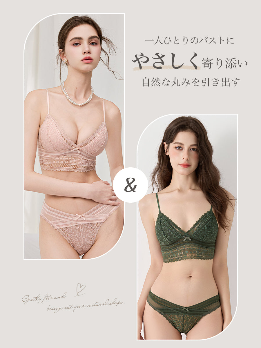 【Natural Fit】Vネック 総レースノンワイヤーブラ&ショーツ