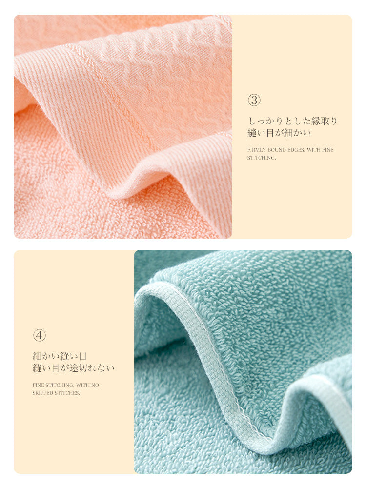 大判 70*140cm抗菌 バスタオル