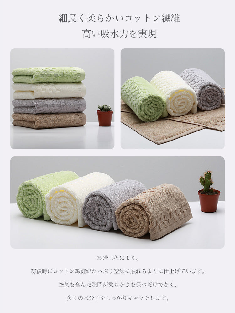 【スキンケア】 32*74cmコットン100% 無地タオル