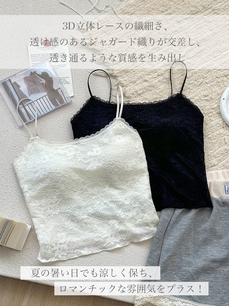 【パッド付き】総レースキャミソール