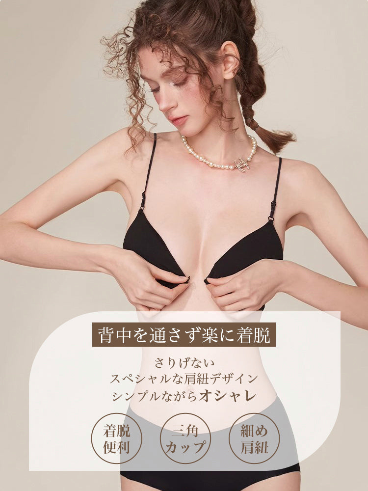 【ノンワイヤー】シンプルながら可愛い 三角カップ ブラジャー