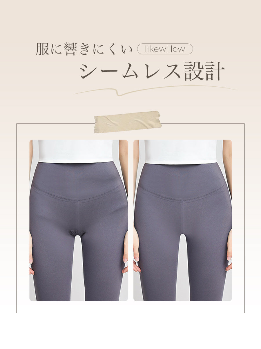 そけい部締め付けない シームレスショーツ