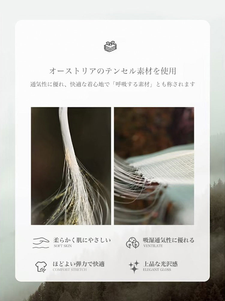 【在庫処分】ライセル繊維 シアートップス