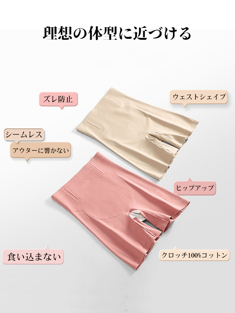 ヒップアップ 美尻 ロング 一枚履きガードル