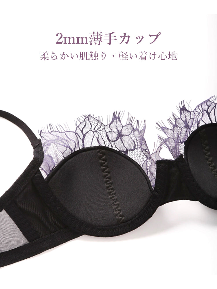 【ワイヤー入り】アイラッシュレース ソフトワイヤー ブラ&ショーツ